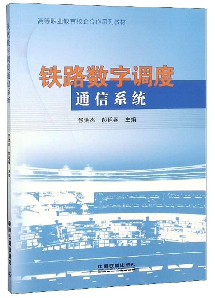 日本通信教育連盟城 城と城下町 日本通信教育連盟 新品同様